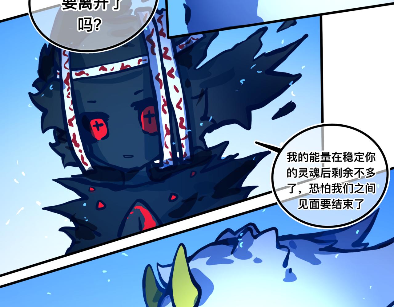 《万界之临》灵力？ 第5页