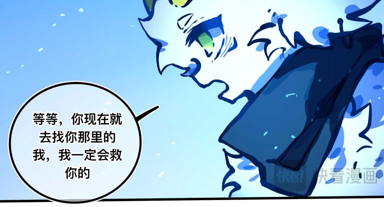 《万界之临》灵力？ 第6页
