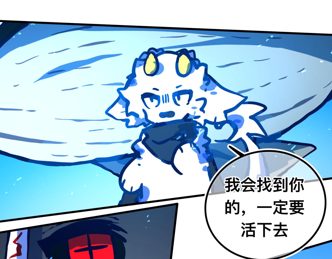 《万界之临》灵力？ 第7页