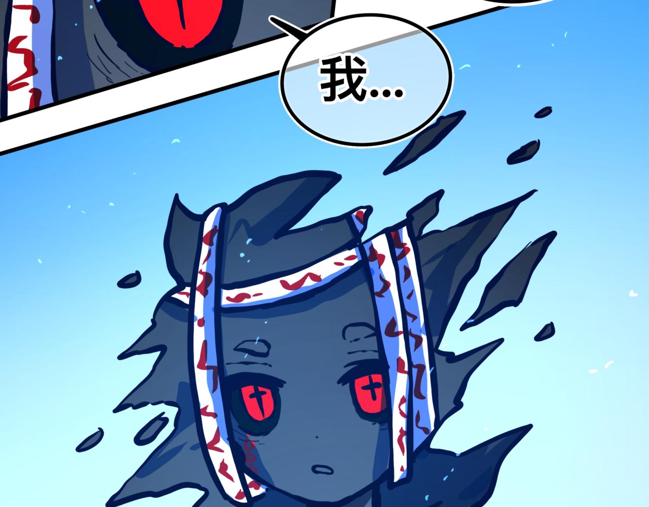 《万界之临》灵力？ 第8页