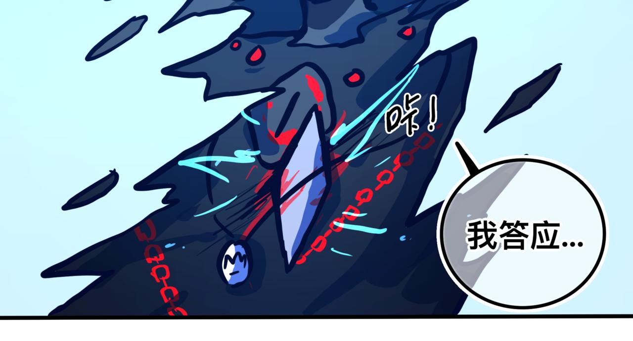 《万界之临》灵力？ 第9页