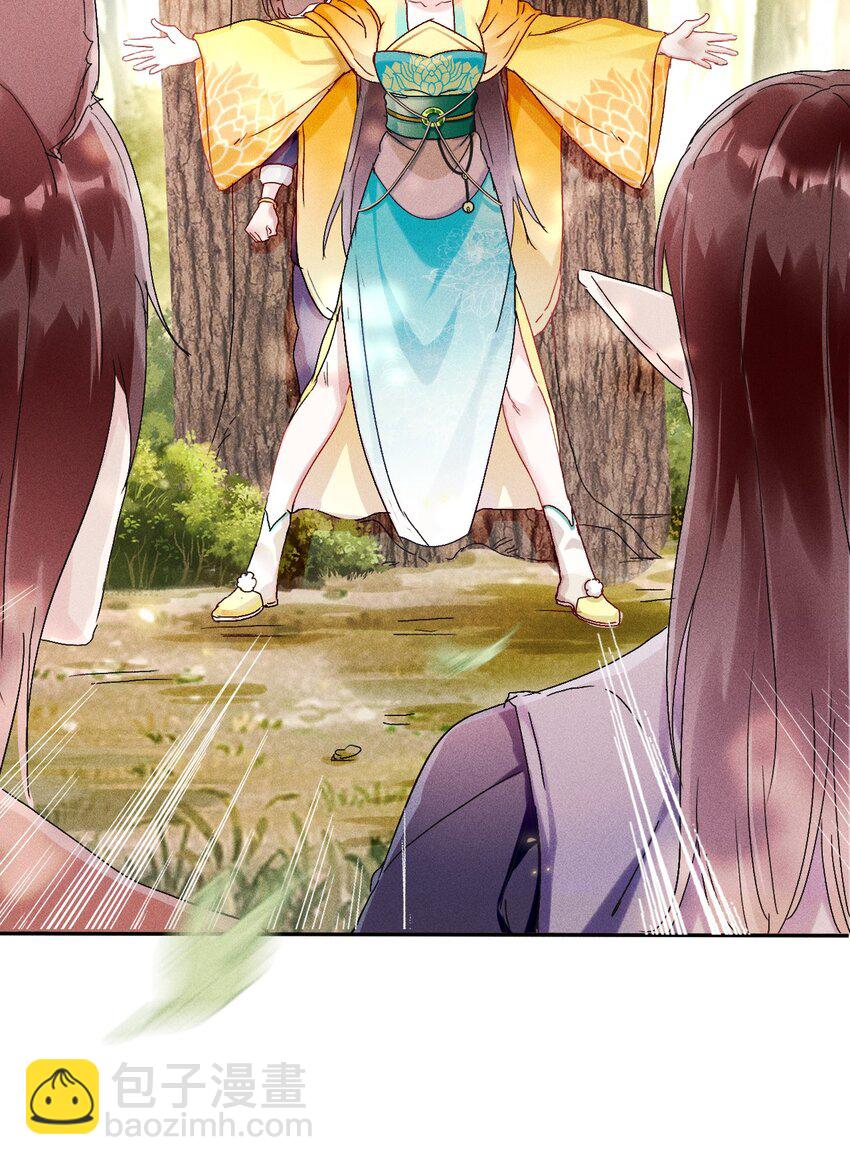 《反派徒弟背着我重生了》第01话 穿越成女炮灰？ 第15页