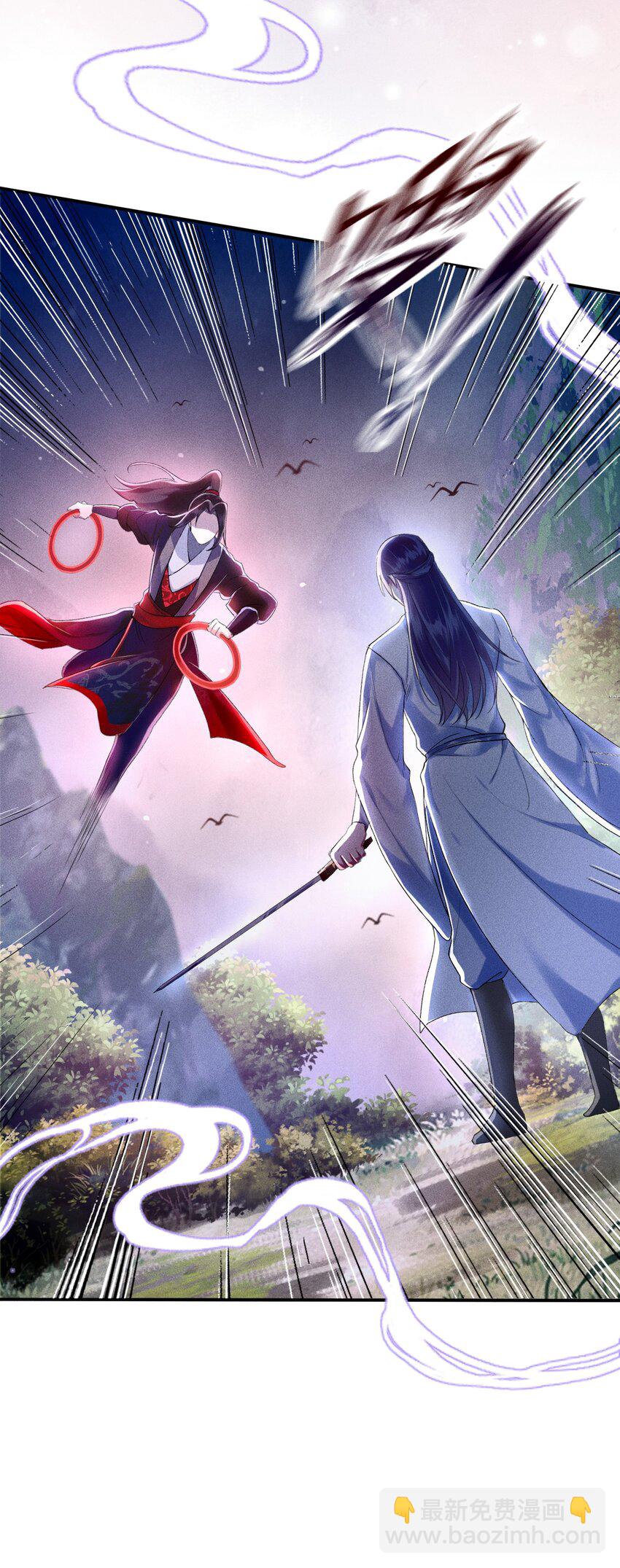《反派徒弟背着我重生了》第01话 穿越成女炮灰？ 第27页