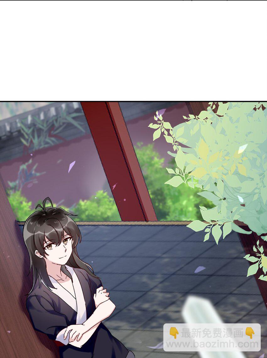 《反派徒弟背着我重生了》第04话 我要收你为徒 第40页