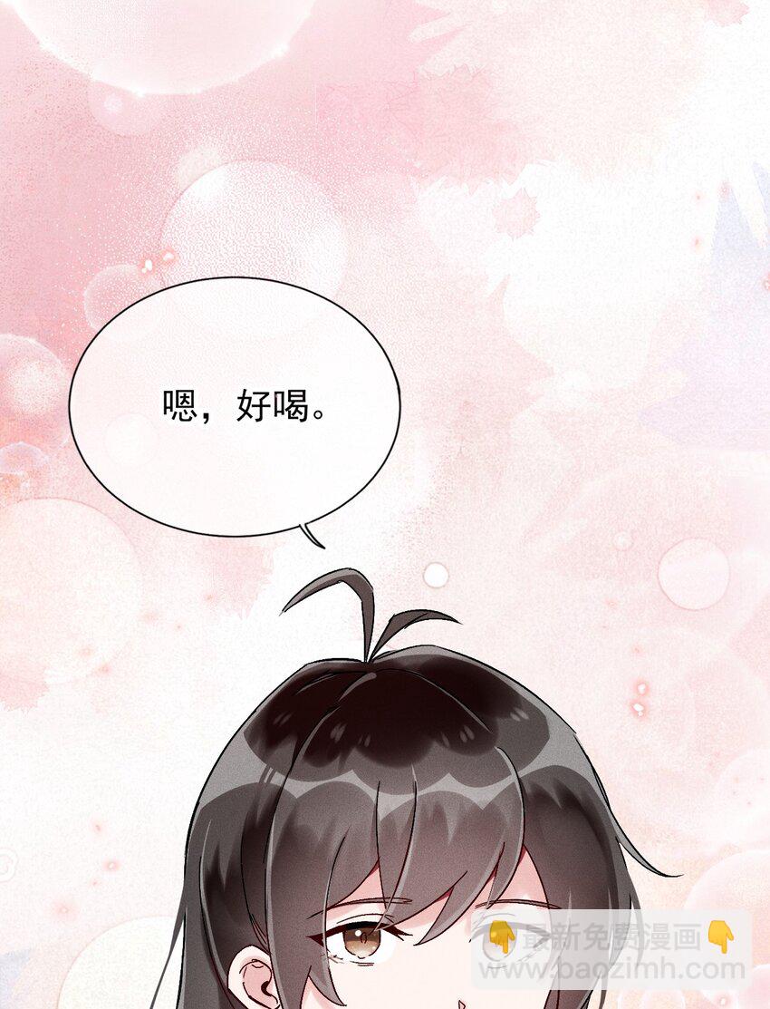 《反派徒弟背着我重生了》第03话 这正道至尊，好怪 第11页