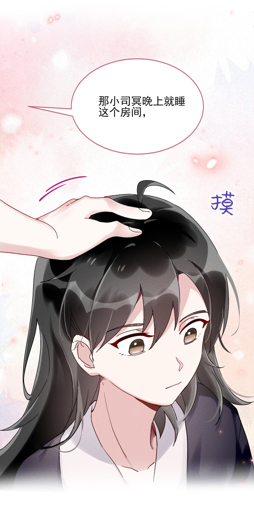 《反派徒弟背着我重生了》第03话 这正道至尊，好怪 第15页