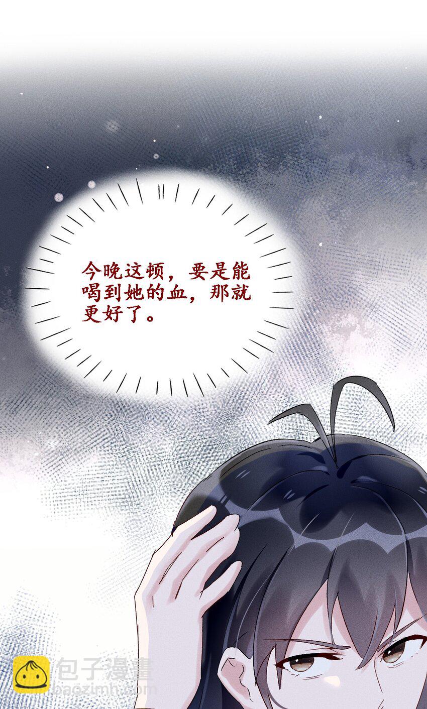 《反派徒弟背着我重生了》第03话 这正道至尊，好怪 第18页