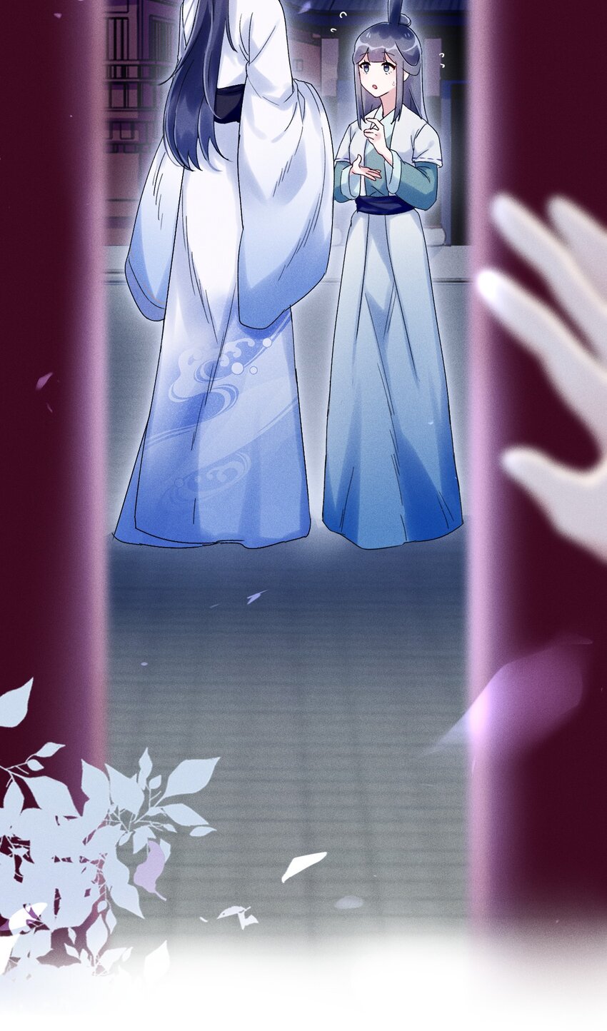 《反派徒弟背着我重生了》第03话 这正道至尊，好怪 第27页