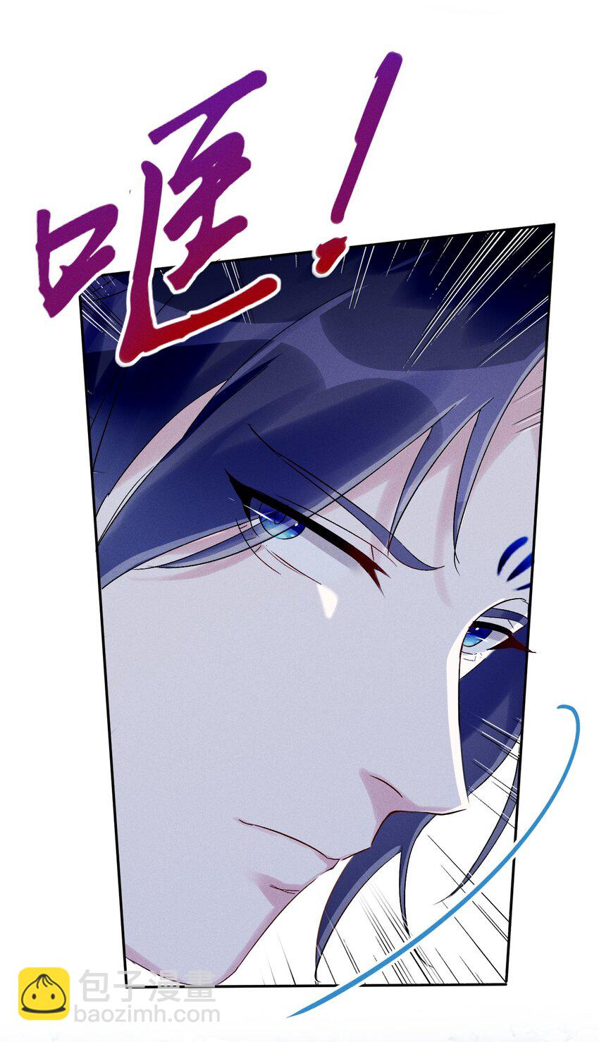 《反派徒弟背着我重生了》第03话 这正道至尊，好怪 第28页