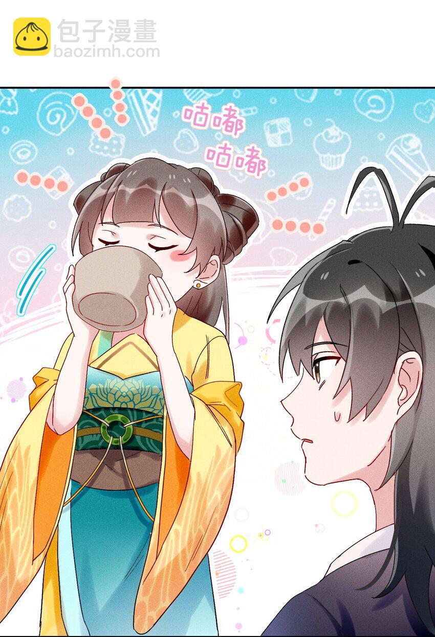 《反派徒弟背着我重生了》第03话 这正道至尊，好怪 第7页