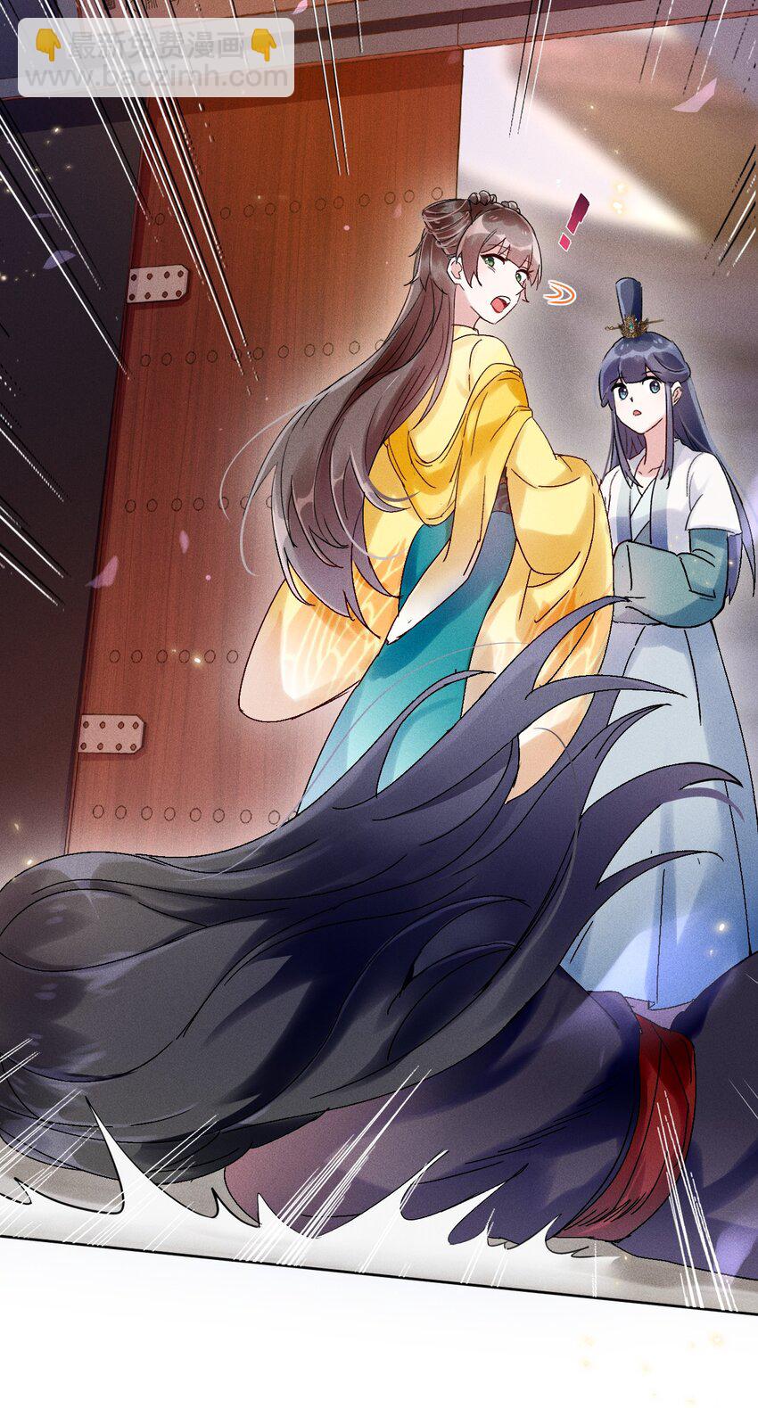《反派徒弟背着我重生了》第02话 鸡汤来咯 第44页