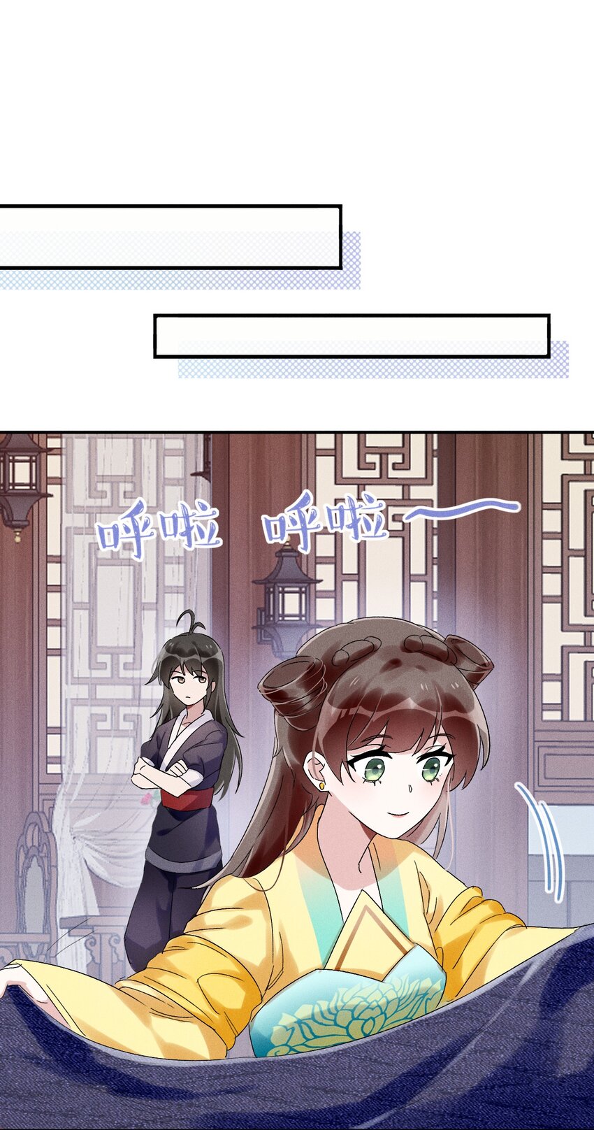 《反派徒弟背着我重生了》第06话 一起睡吧 第36页