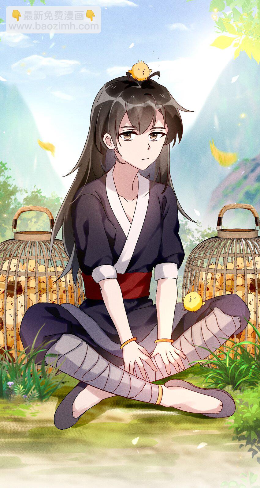 《反派徒弟背着我重生了》第06话 一起睡吧 第7页