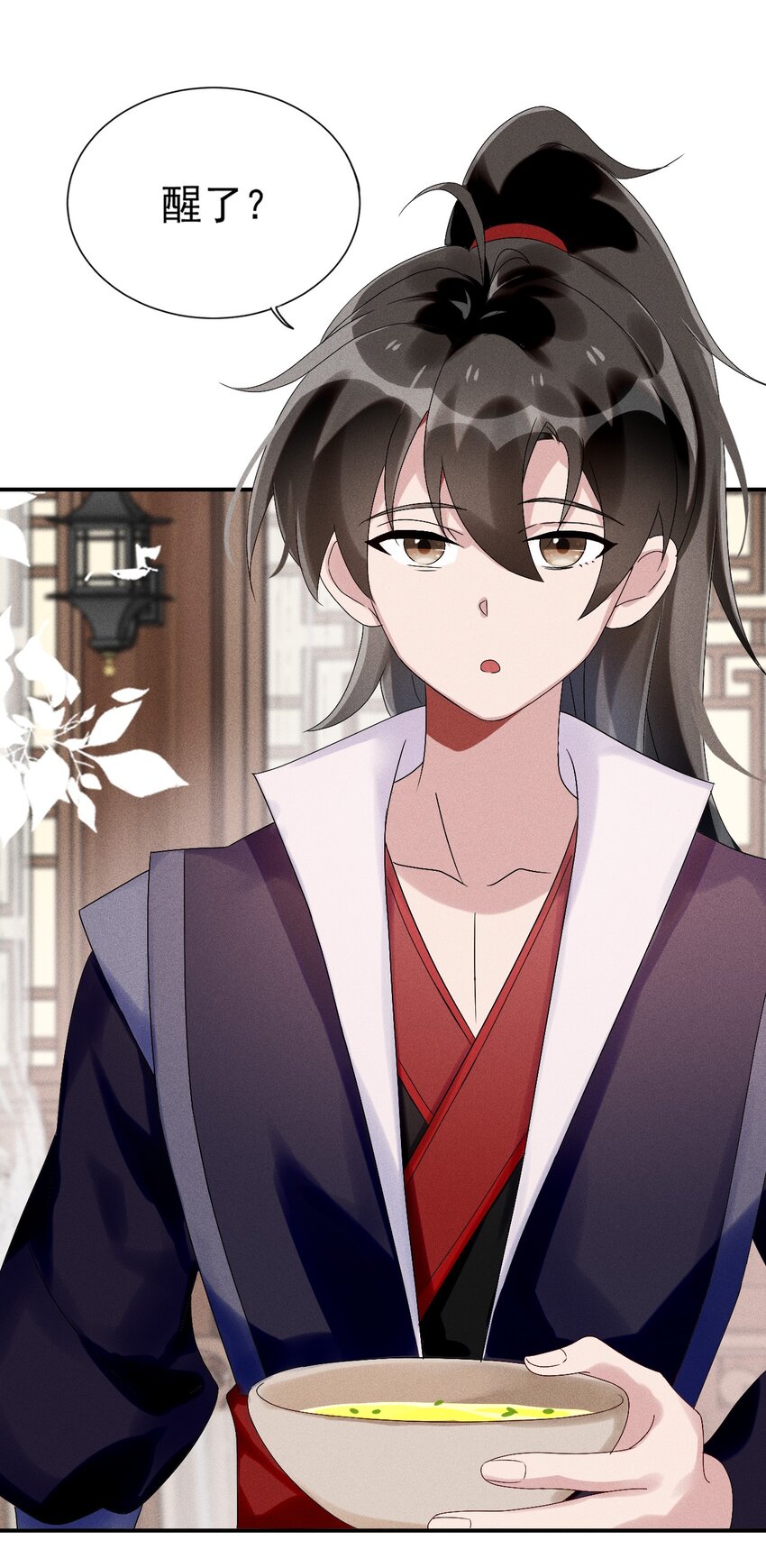 《反派徒弟背着我重生了》第08话 来自徒弟的关心 第17页