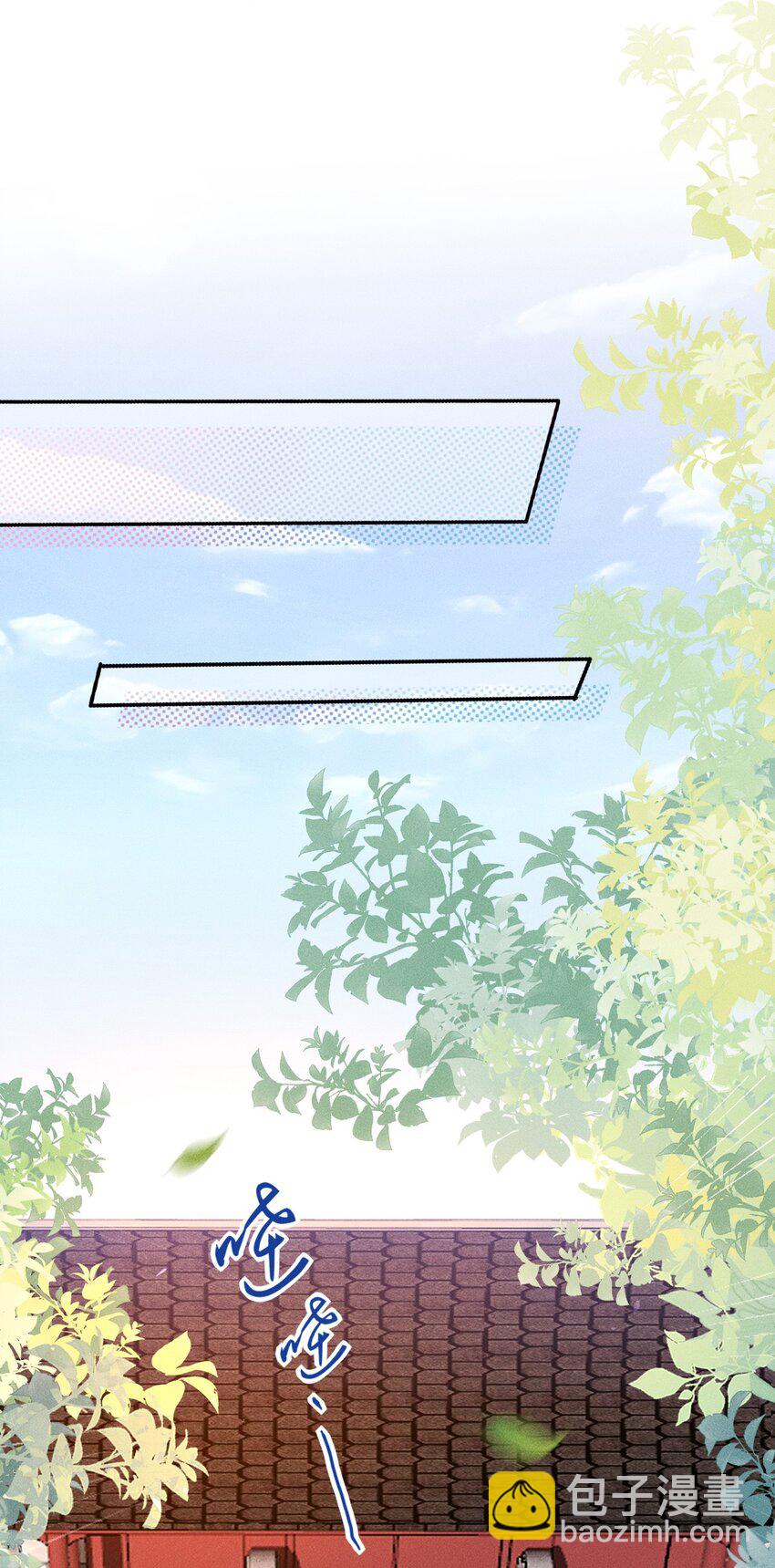 《反派徒弟背着我重生了》第08话 来自徒弟的关心 第38页
