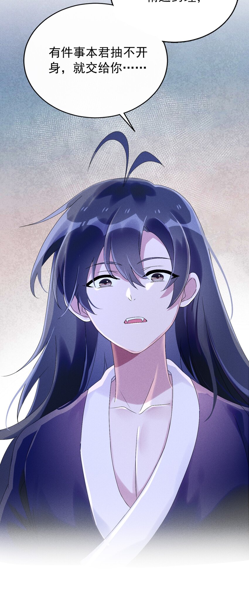 《反派徒弟背着我重生了》第07话 又一个重生者？ 第17页