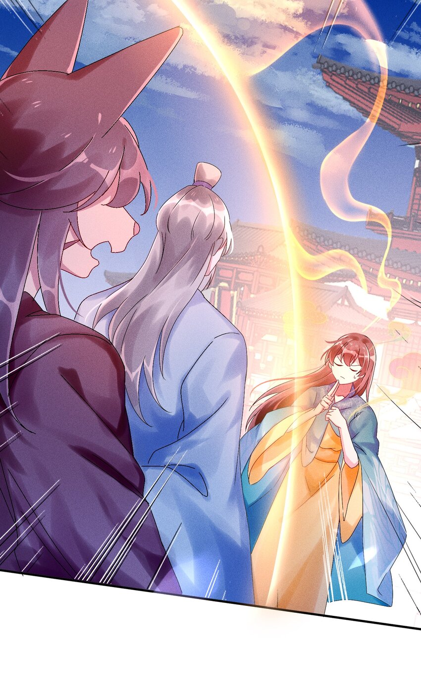 《反派徒弟背着我重生了》第07话 又一个重生者？ 第30页