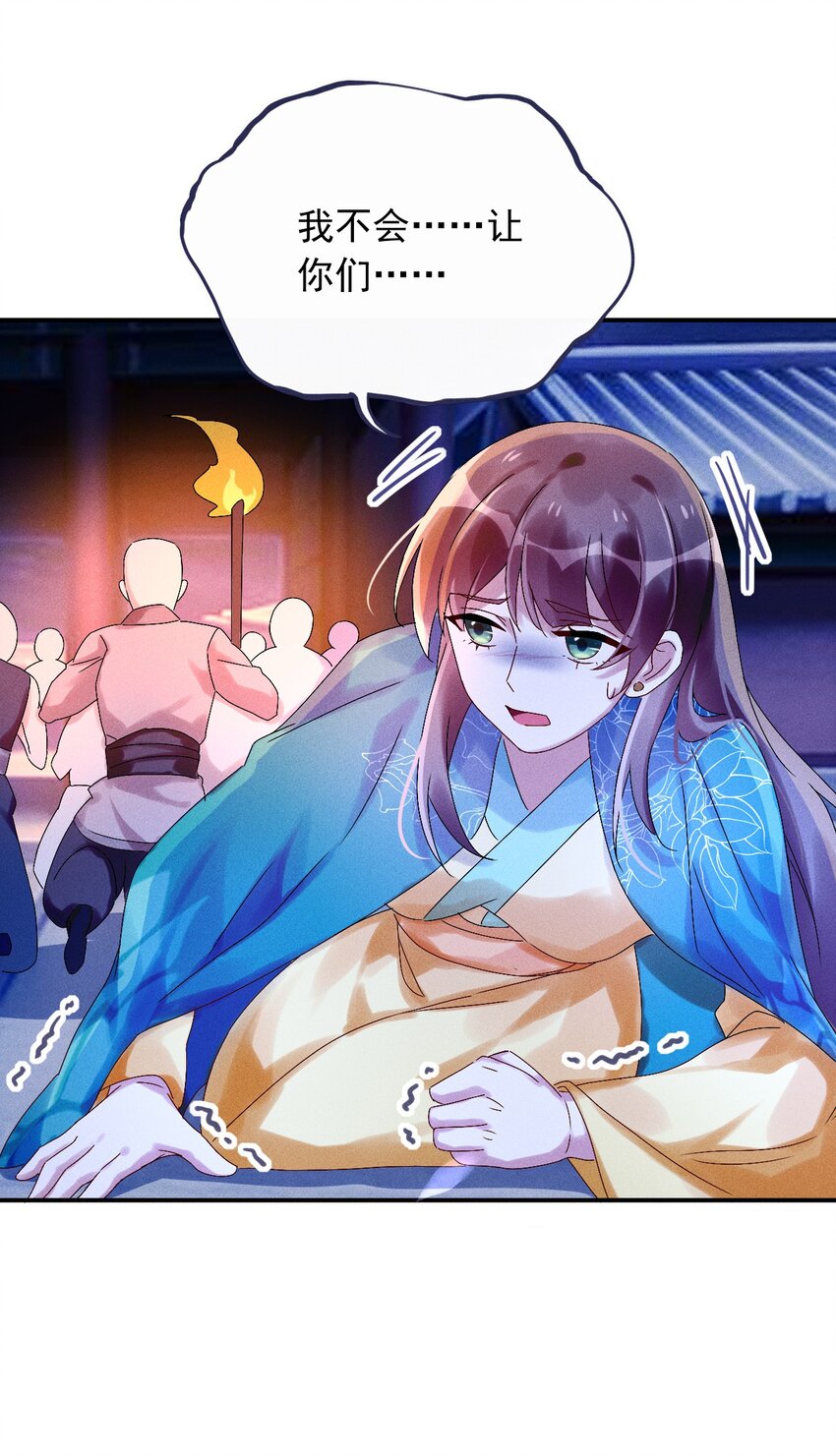《反派徒弟背着我重生了》第07话 又一个重生者？ 第35页