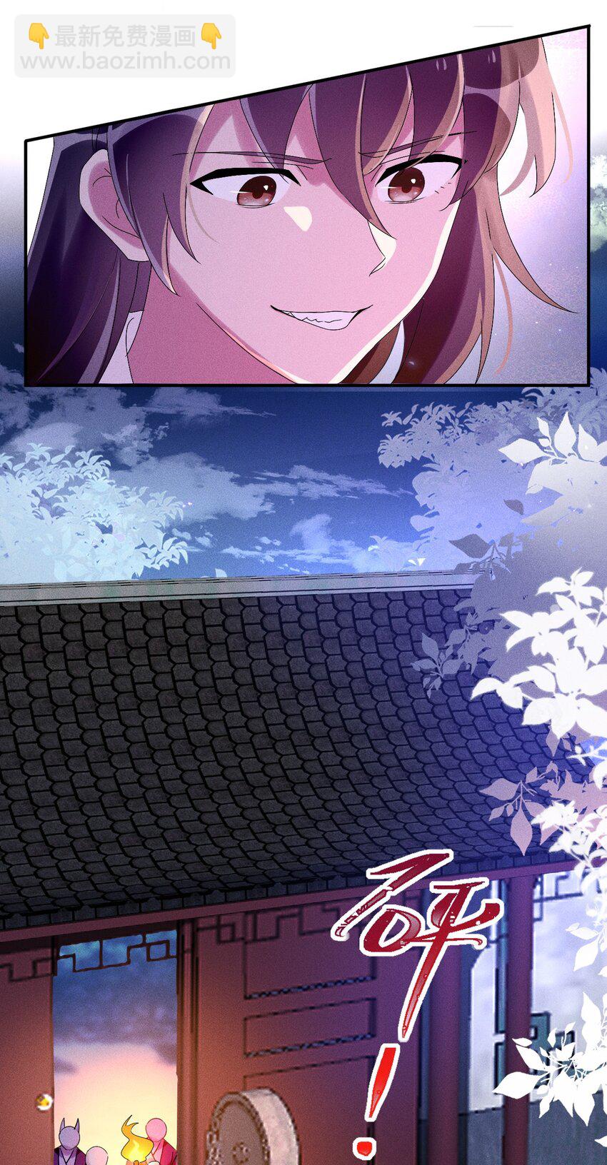 《反派徒弟背着我重生了》第07话 又一个重生者？ 第49页