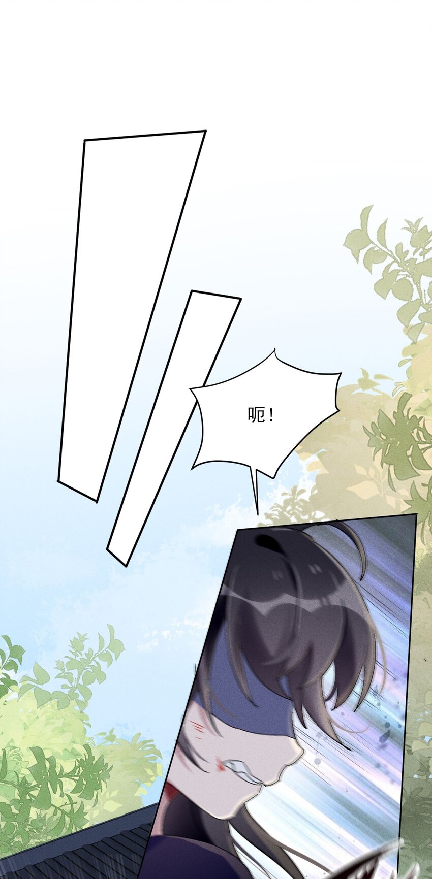 《反派徒弟背着我重生了》第05话 放开我徒弟 第15页