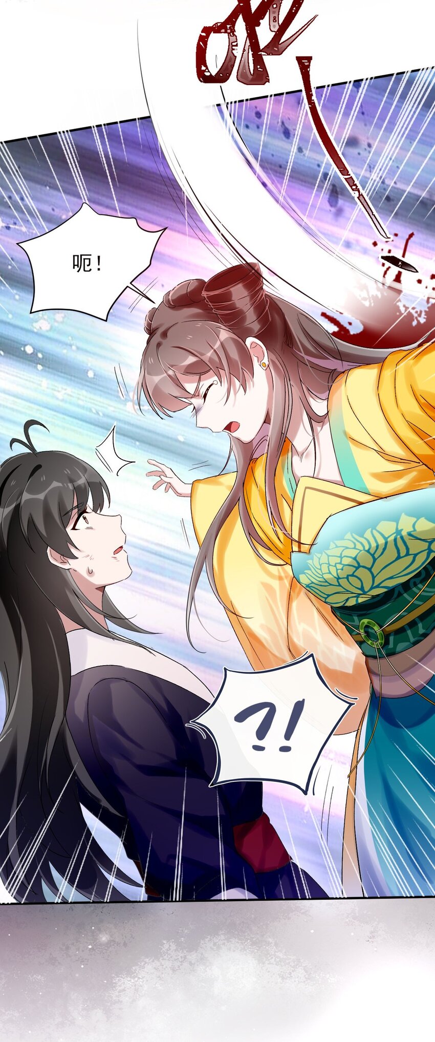 《反派徒弟背着我重生了》第05话 放开我徒弟 第41页