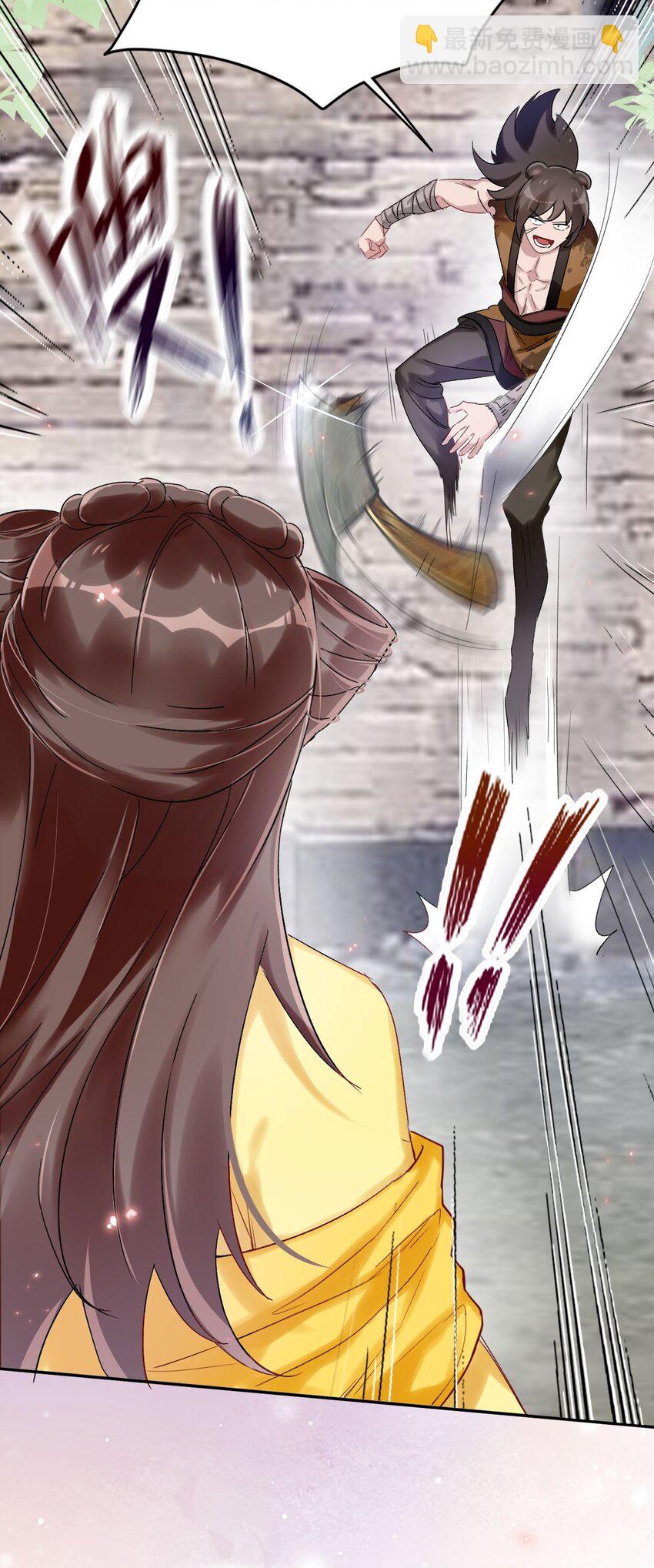 《反派徒弟背着我重生了》第05话 放开我徒弟 第48页