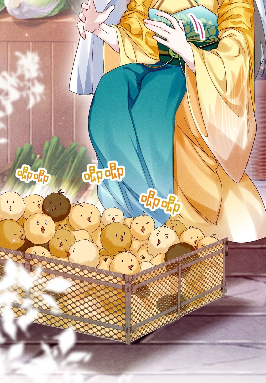 《反派徒弟背着我重生了》第05话 放开我徒弟 第6页