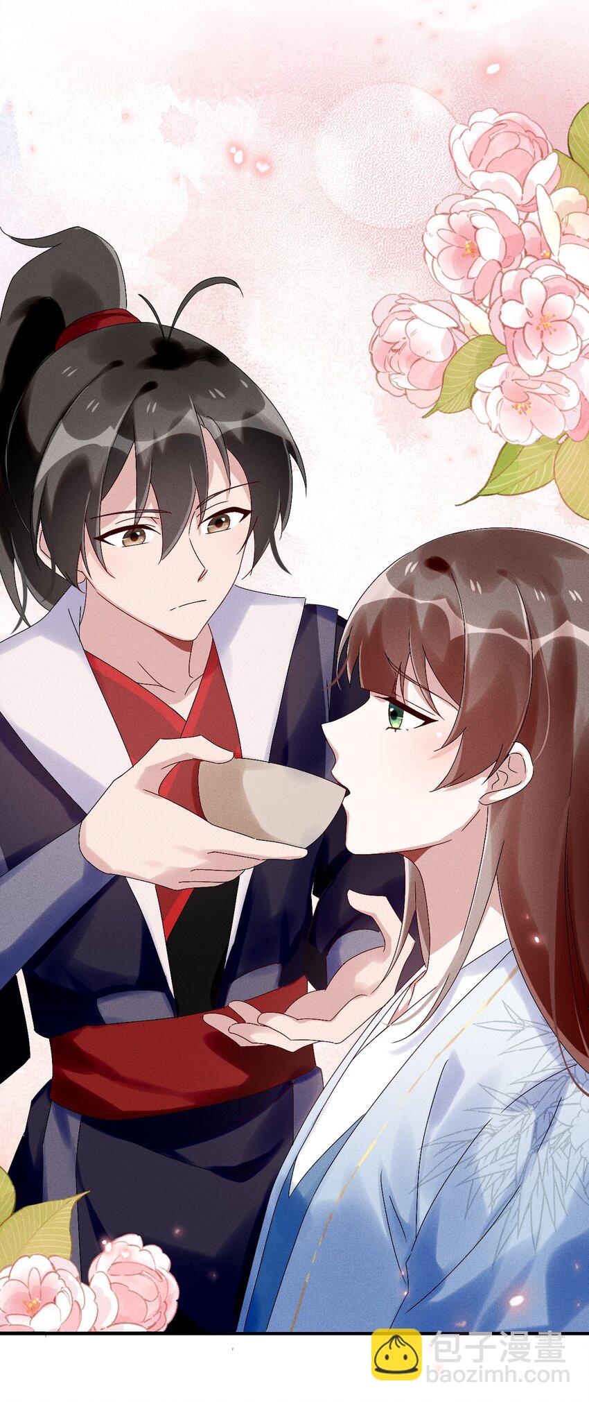 《反派徒弟背着我重生了》第12话 小人参精的“救命恩人”？ 第8页