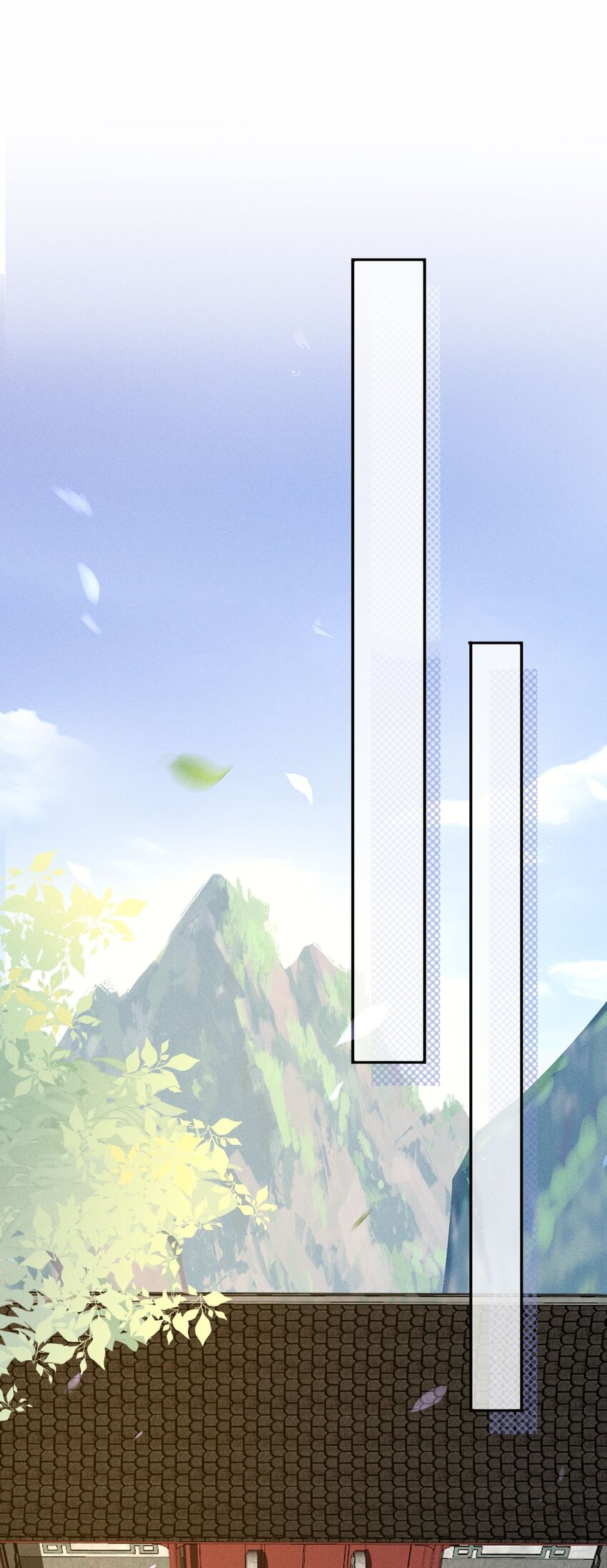 《反派徒弟背着我重生了》第10话 你居然去那种地方？ 第3页