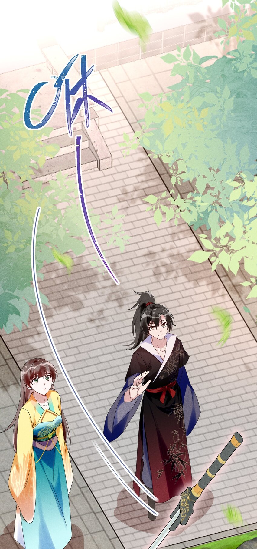 《反派徒弟背着我重生了》第16话 关系破冰 第10页