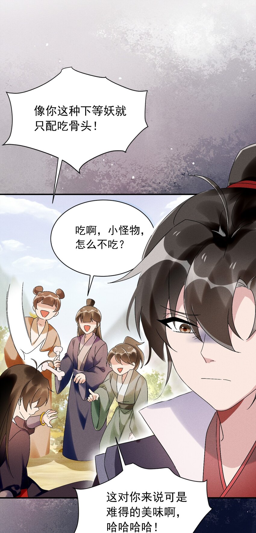 《反派徒弟背着我重生了》第13话 第13话 下等人？ 第21页