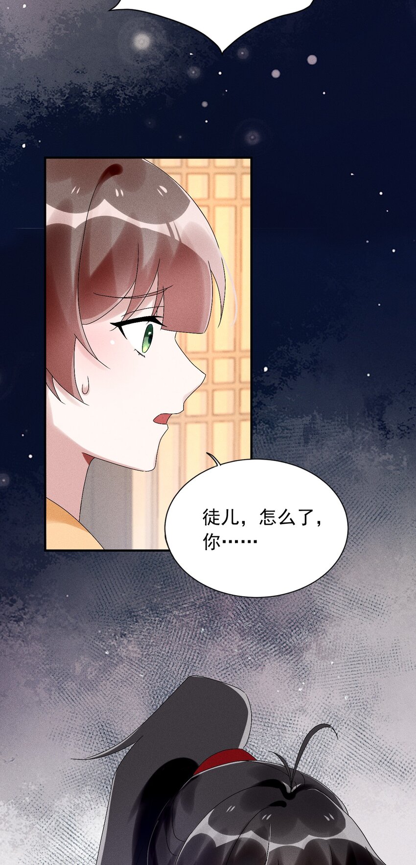 《反派徒弟背着我重生了》第13话 第13话 下等人？ 第22页