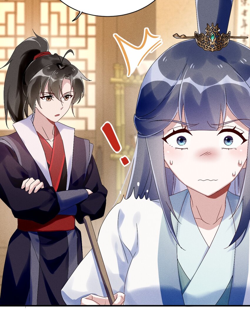 《反派徒弟背着我重生了》第13话 第13话 下等人？ 第39页
