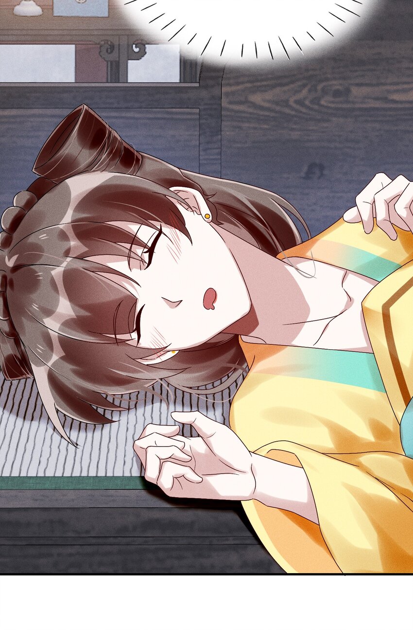 《反派徒弟背着我重生了》第15话 放开你的皮鞭 第17页