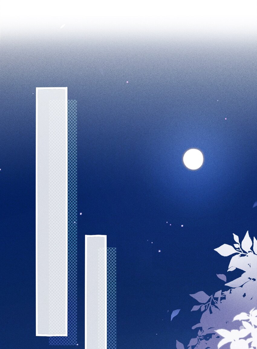 《反派徒弟背着我重生了》第15话 放开你的皮鞭 第26页