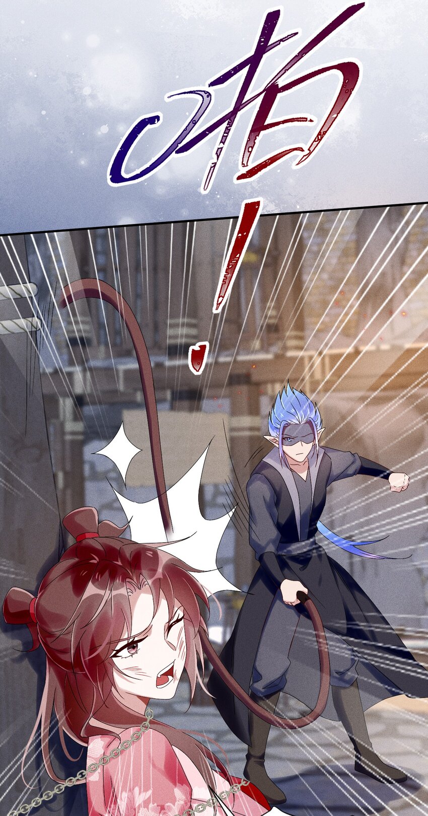 《反派徒弟背着我重生了》第15话 放开你的皮鞭 第36页
