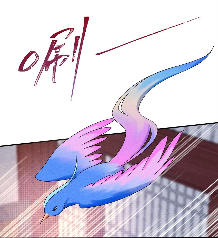 《反派徒弟背着我重生了》第15话 放开你的皮鞭 第4页