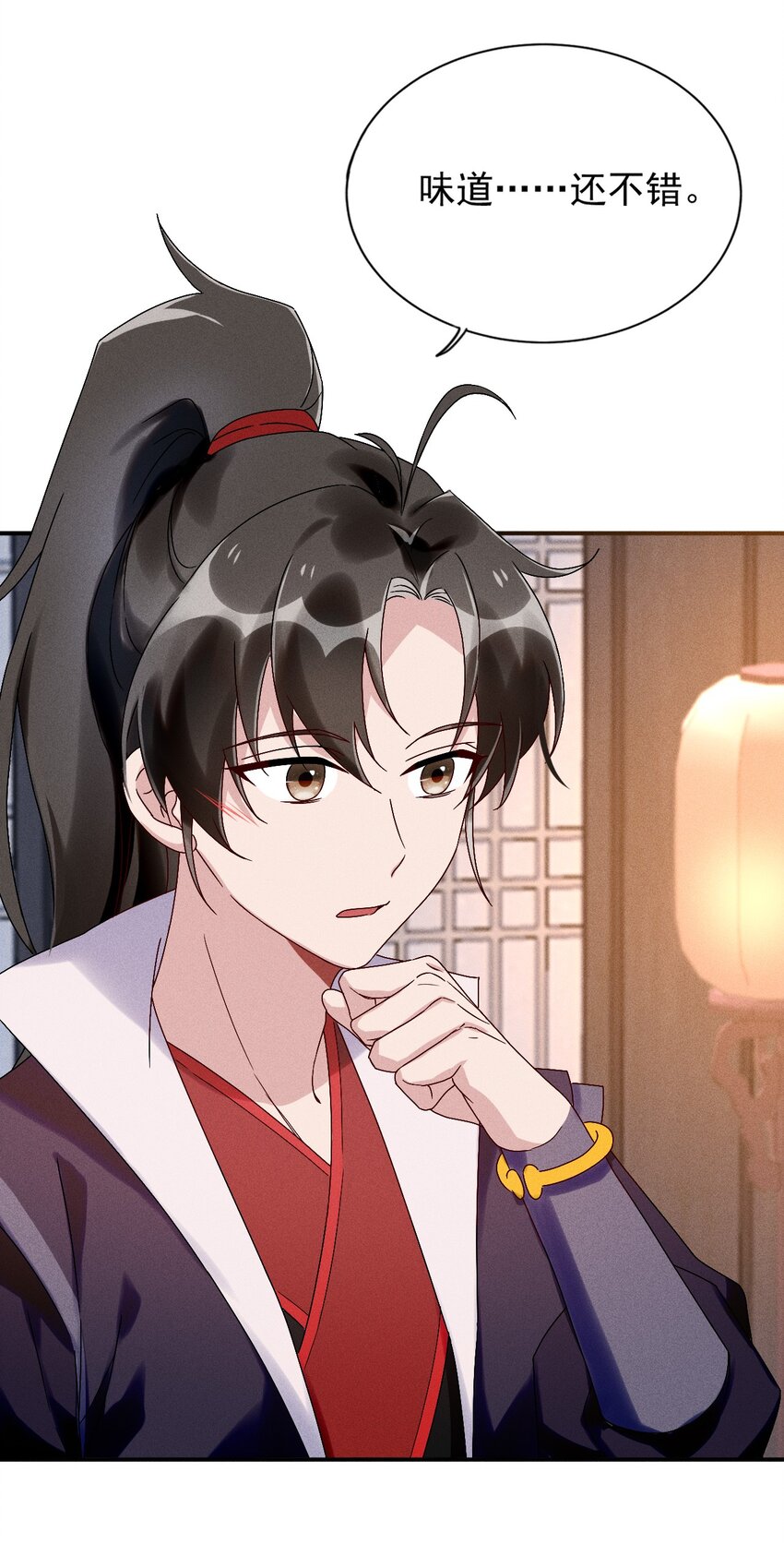 《反派徒弟背着我重生了》第14话 灌醉为师？ 第14页