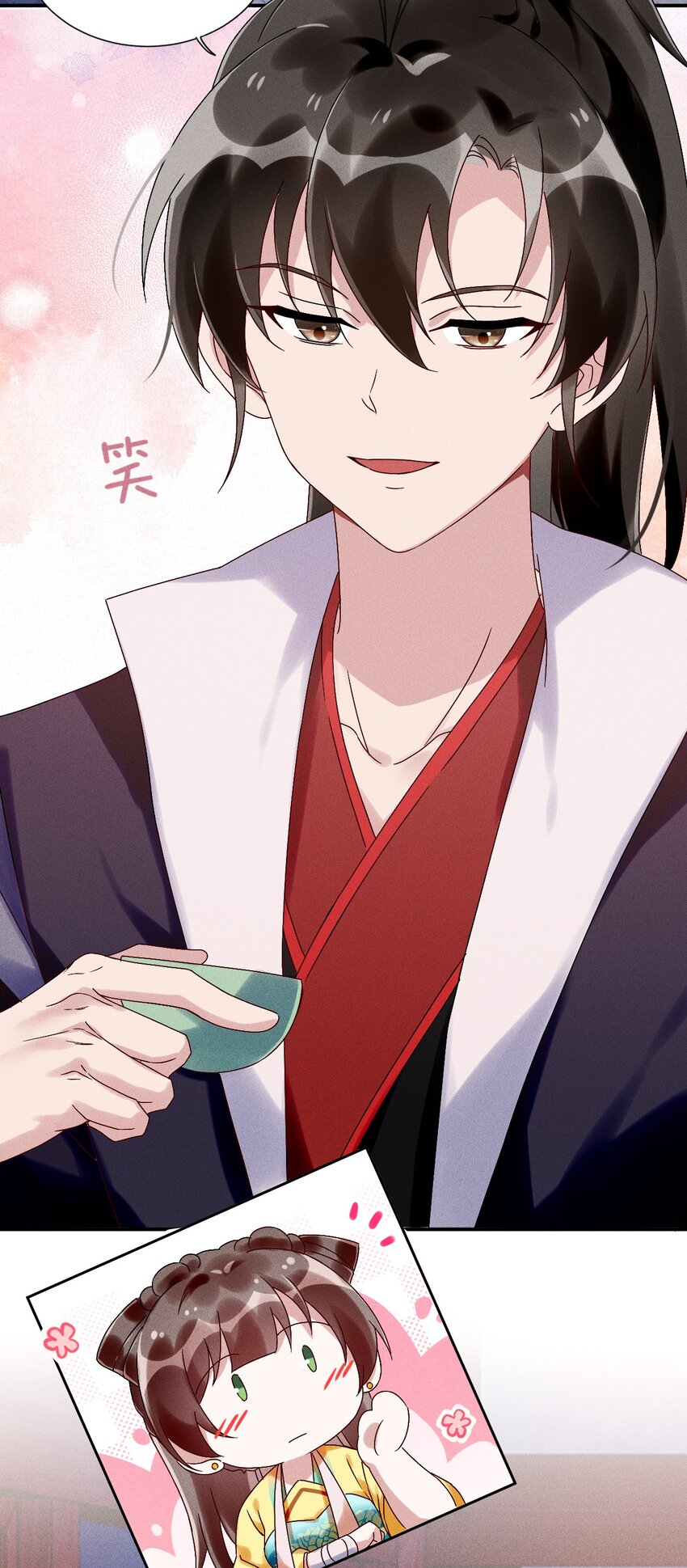 《反派徒弟背着我重生了》第14话 灌醉为师？ 第18页