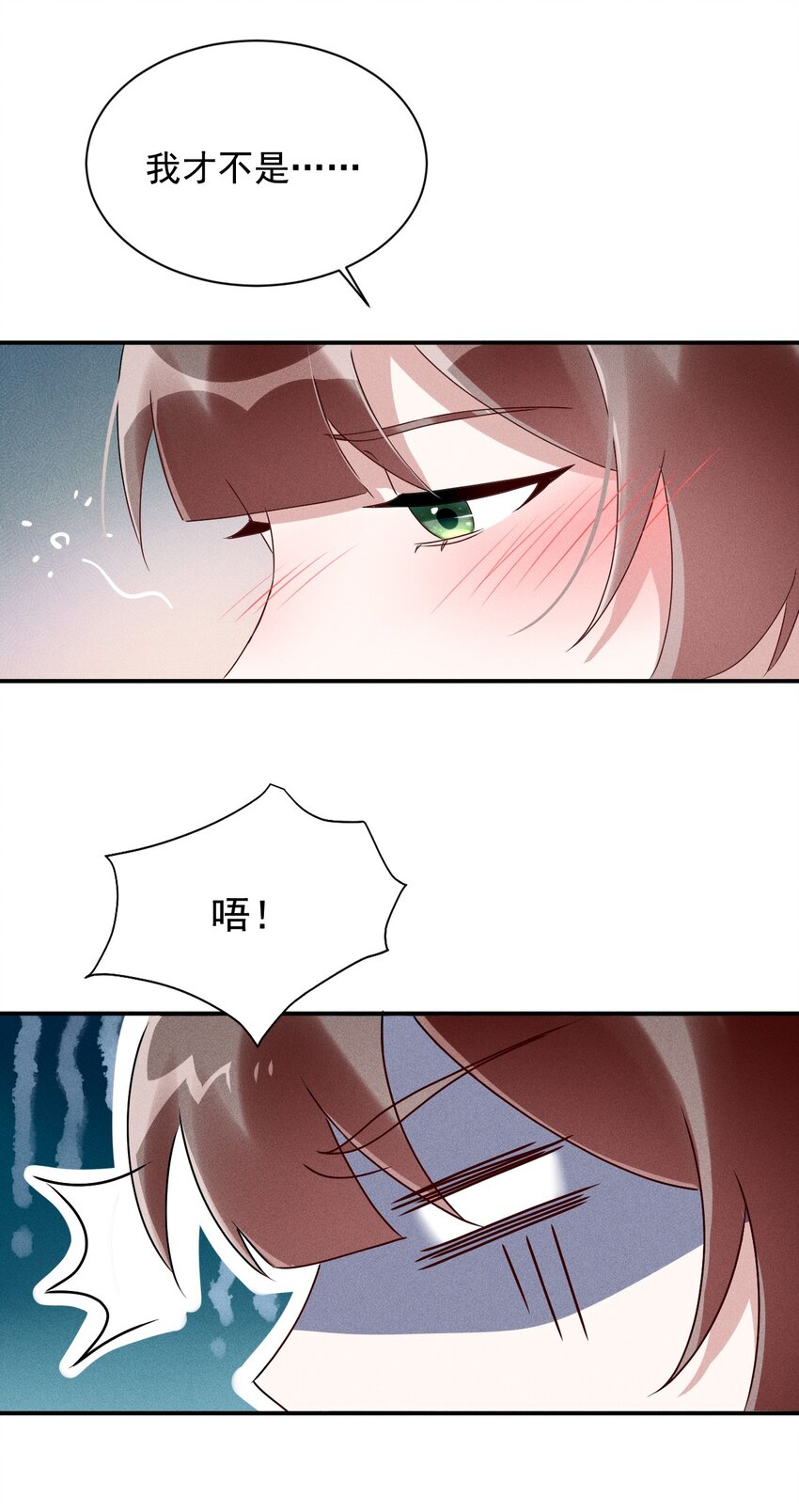 《反派徒弟背着我重生了》第14话 灌醉为师？ 第47页