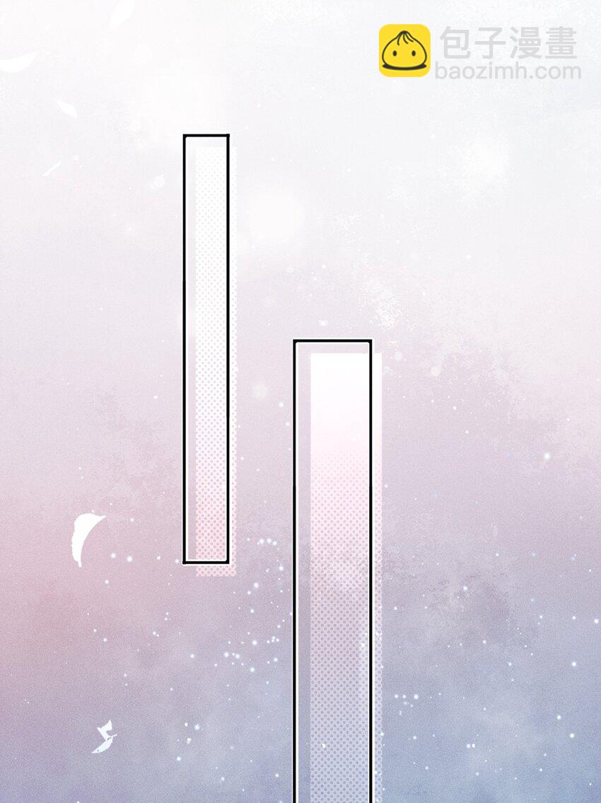 《反派徒弟背着我重生了》第17话 南玄安的门徒 第14页