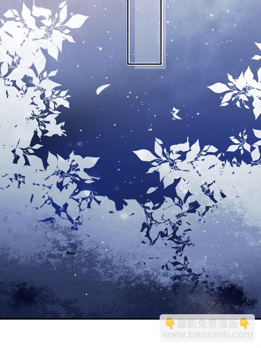 《反派徒弟背着我重生了》第17话 南玄安的门徒 第15页