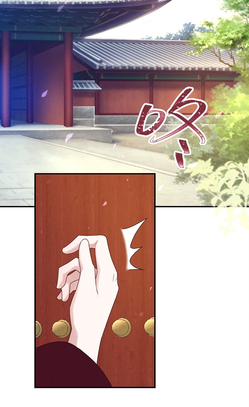 《反派徒弟背着我重生了》第17话 南玄安的门徒 第23页