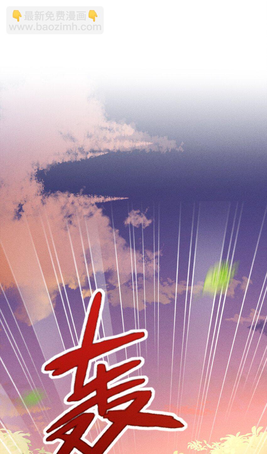 《反派徒弟背着我重生了》第17话 南玄安的门徒 第3页