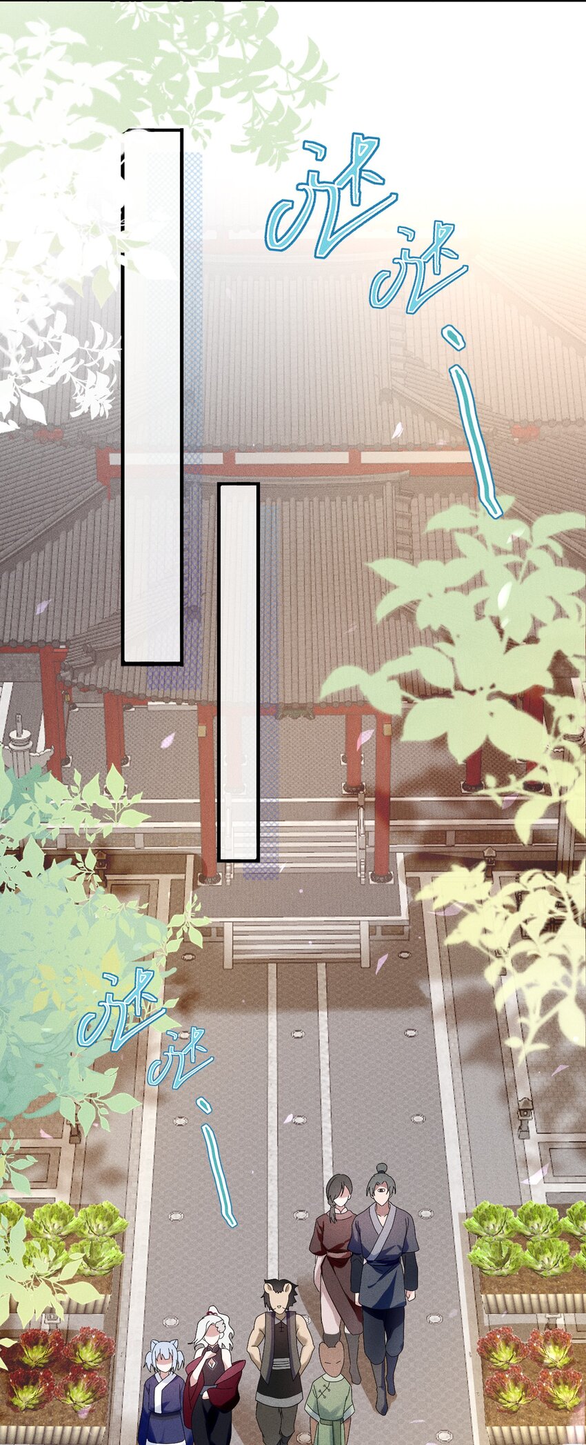 《反派徒弟背着我重生了》第17话 南玄安的门徒 第43页