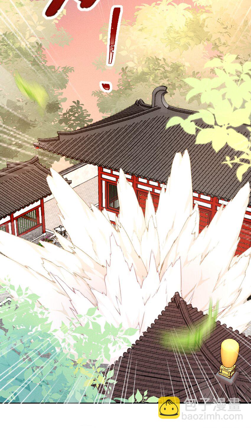 《反派徒弟背着我重生了》第17话 南玄安的门徒 第4页