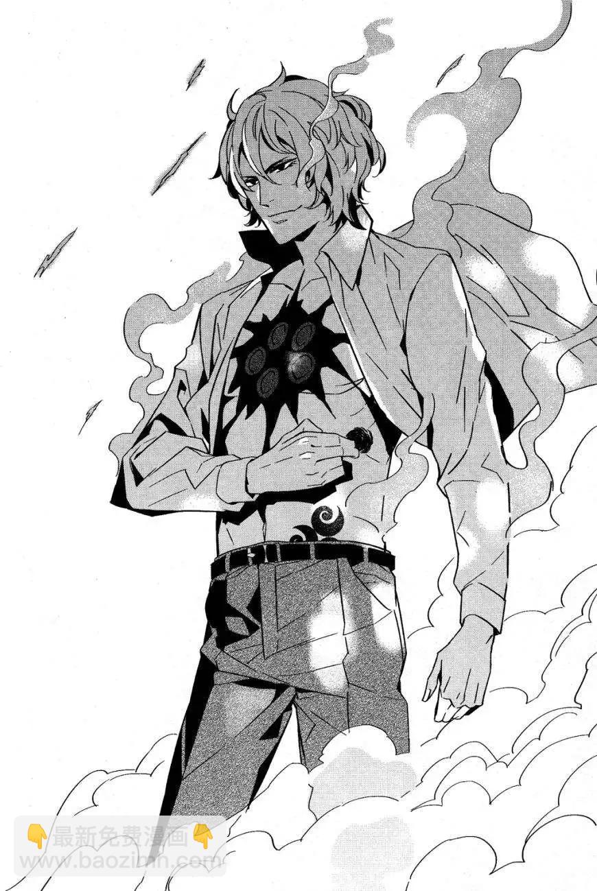 《Fate/strange fake》第03回 第32页