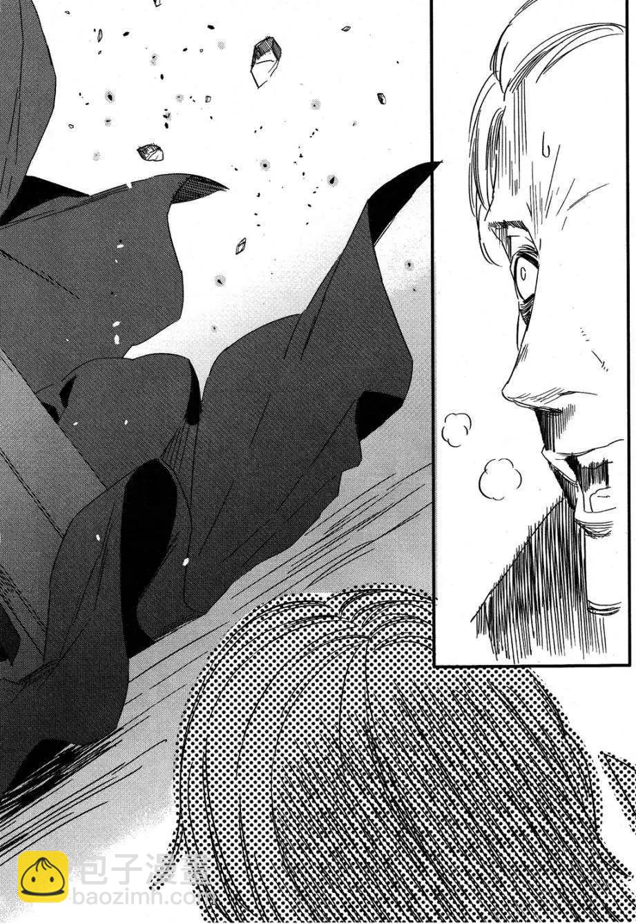 《Fate/strange fake》第01回 第10页