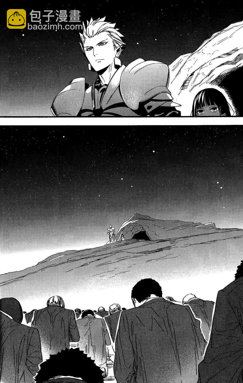 《Fate/strange fake》第01回 第28页