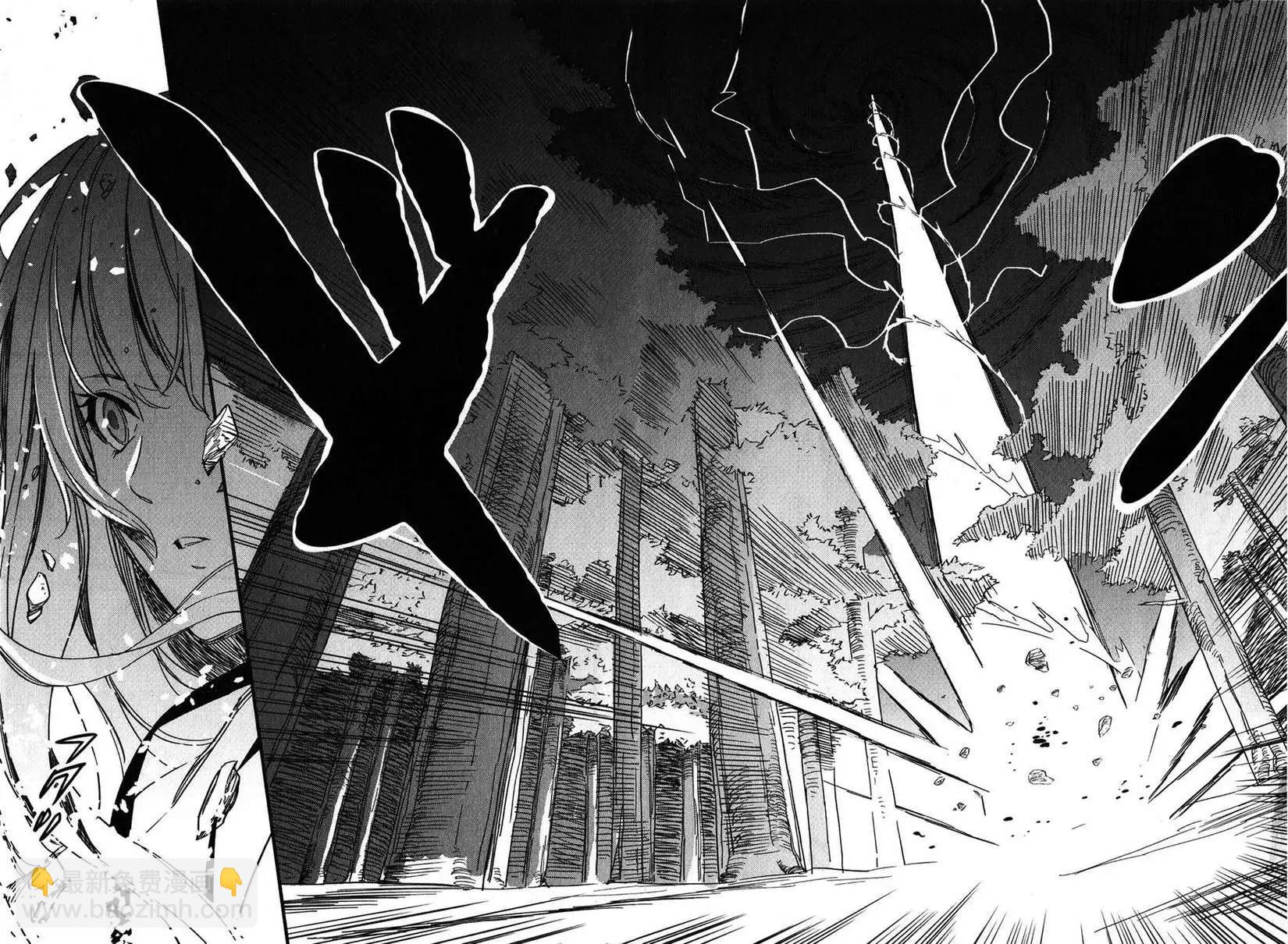 《Fate/strange fake》第06回 第14页